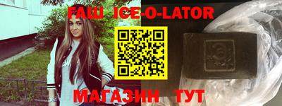 бутик Рыбинск