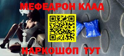 бутик Рыбинск