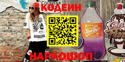 герыч Северобайкальск