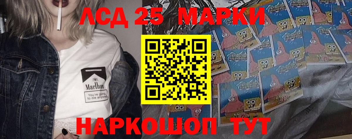 мега маркетплейс  Лсд 25 экстази ecstasy  Вход с VPN  Черняховск  ЛСД экстази кислота 