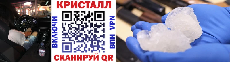 Первитин винт  Черняховск 