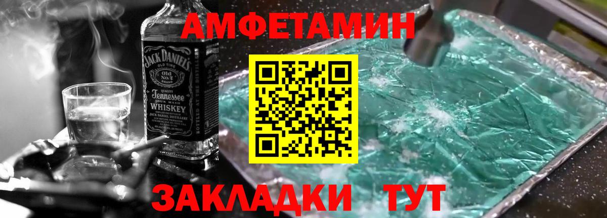 Первитин винт Черняховск