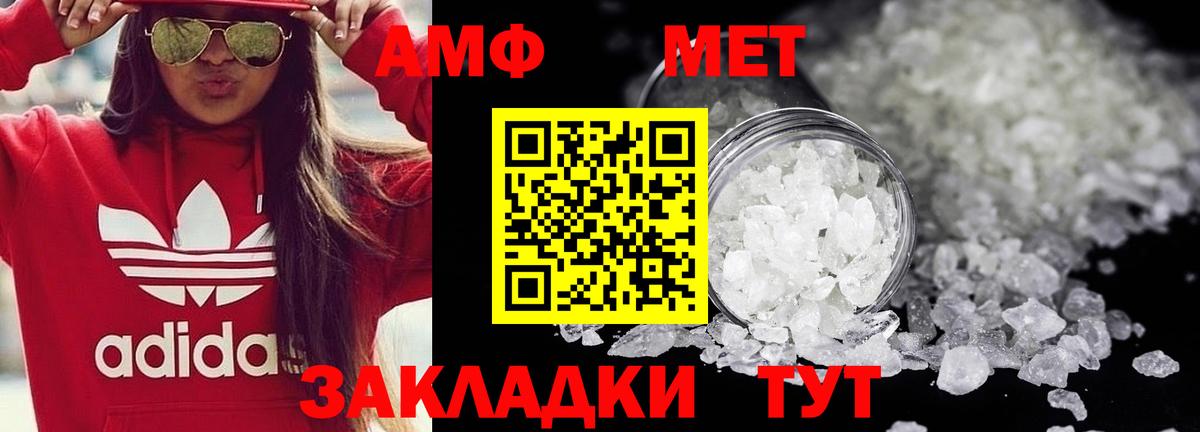 Экстази  МАРИХУАНА  ГАШ  Меф   MDMA  Черняховск  COCAIN  Меф  Вход с VPN 