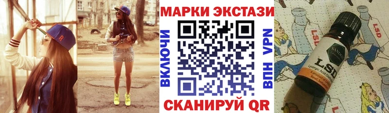 Марки NBOMe 1,8мг  продажа наркотиков  гидра ТОР  Черняховск 