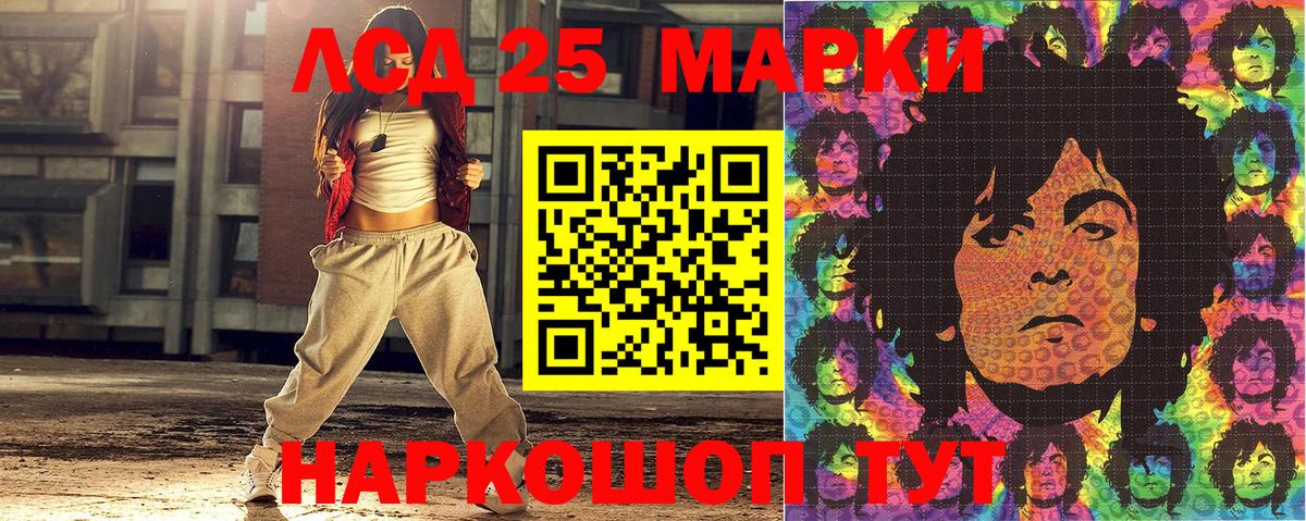 Черняховск  Марки NBOMe 1,8мг  где купить наркотик  Вход с VPN 