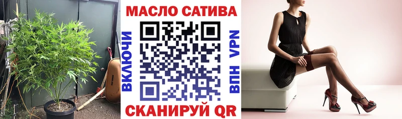 ТГК концентрат Черняховск