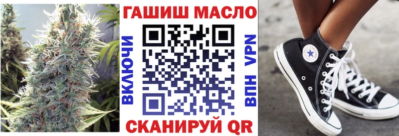 Дистиллят ТГК гашишное масло  Черняховск 