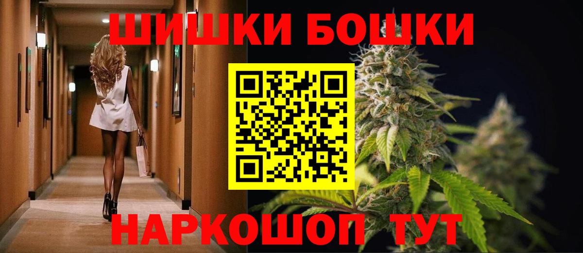 Канабис VHQ  Конопля White Widow  Черняховск  Вход с VPN  Каннабис OG Kush  Марихуана Bruce Banner 