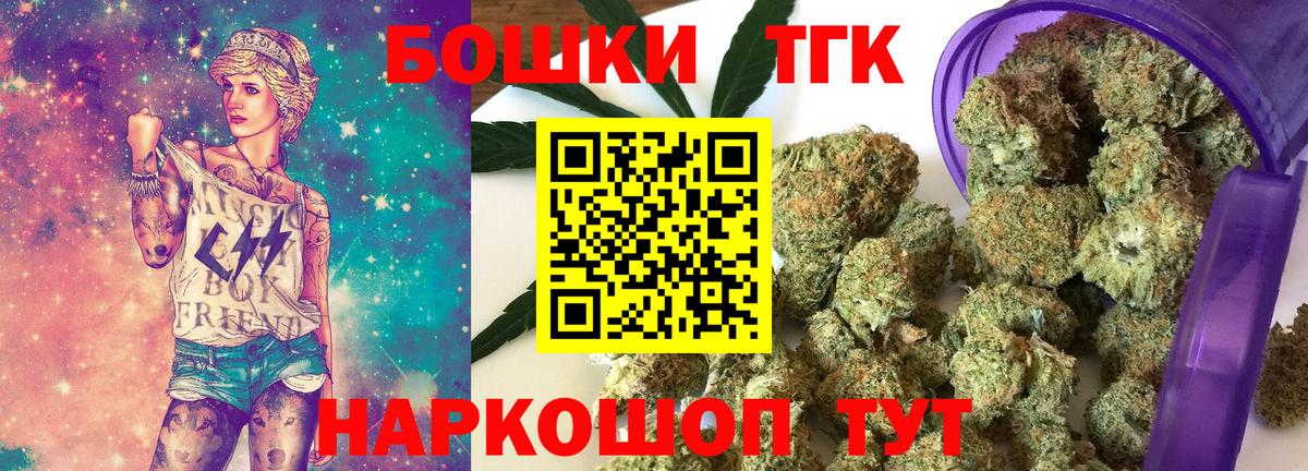 Канабис White Widow Черняховск